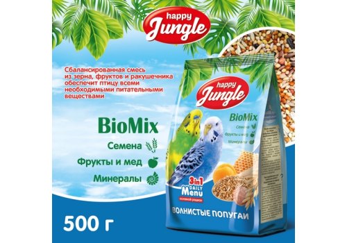 Happy Jungle 3in1 Daily Menu / Корм Хеппи Джангл для Волнистых попугаев