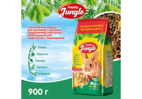Happy Jungle 5in1 Daily Menu / Корм Хеппи Джангл для Кроликов