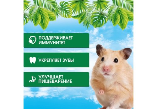 Happy Jungle 5in1 Daily Menu / Корм Хеппи Джангл для Хомяков