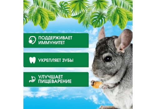 Happy Jungle 5in1 Daily Menu / Корм Хеппи Джангл для Шиншилл