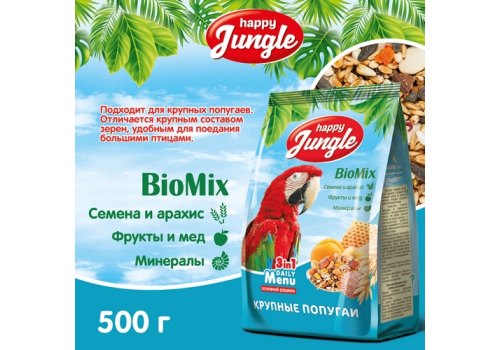 Happy Jungle 3in1 Daily Menu / Корм Хеппи Джангл для Крупных попугаев