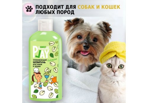 Animal Play Sweet Sweet Pistachio / Шампунь Энимал Плей для собак и кошек Ухаживающий Фисташковый сорбет