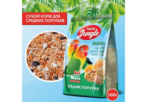 Happy Jungle 3in1 Daily Menu / Корм Хеппи Джангл для Средних попугаев