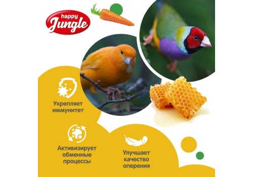 Happy Jungle Honey Sticks / Лакомство Хеппи Джангл для Канареек и Экзотов Палочки