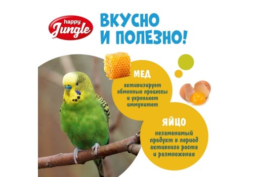 Happy Jungle Honey Sticks / Лакомство Хеппи Джангл для птиц Палочки Мед + Яйцо