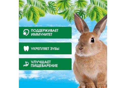 Happy Jungle 5in1 Daily Menu / Корм Хеппи Джангл для Кроликов