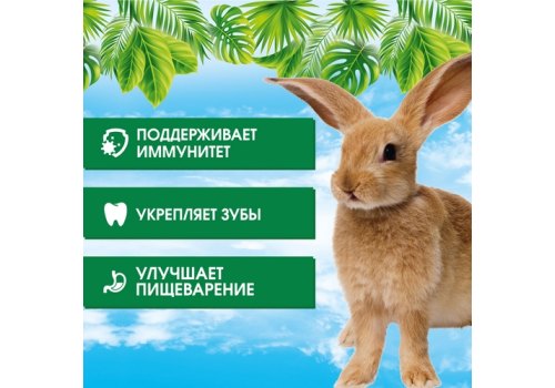 Happy Jungle 5in1 Daily Menu / Корм Хеппи Джангл для молодых Кроликов