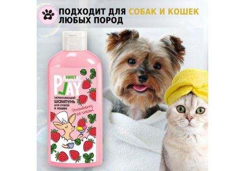 Animal Play Sweet Strawberry Ice-cream / Шампунь Энимал Плей для собак и кошек Укрепляющий Клубничное мороженое