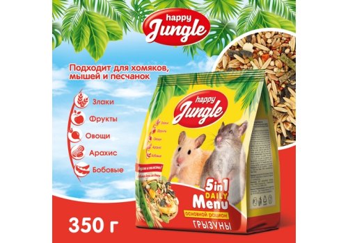 Happy Jungle 5in1 Daily Menu / Корм Хеппи Джангл для грызунов Универсальный