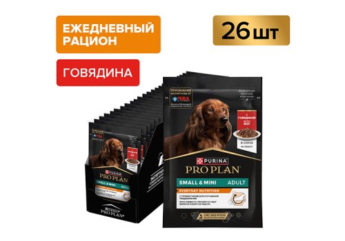 PRO PLAN EVERYDAY NUTRITION ADULT SMALL&MINI / Влажный корм Паучи ПРО ПЛАН для взрослых собак Мелких и Карликовых пород с Говядиной в соусе (цена за упаковку)