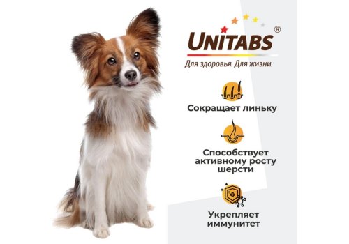 Unitabs Total / Витаминно-минеральный комплекс Юнитабс для cобак