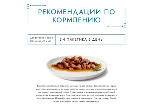 Гурмэ Перл / Влажный корм Паучи Пурина Гурмэ Перл Соус Де-люкс для взрослых кошек с телятиной (цена за упаковку) Гурмэ Перл / Влажный корм Паучи Пурина Гурмэ Перл Соус Де-люкс для взрослых кошек с телятиной (цена за упаковку)