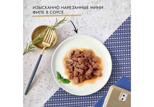 Гурмэ Перл / Влажный корм Паучи Пурина Гурмэ Перл Соус Де-люкс для взрослых кошек с лососем (цена за упаковку)