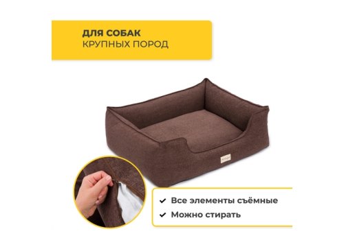 Pet Comfort Alpha Mirandus 19 / Лежанка Пет Комфорт для домашних животных Коричневый