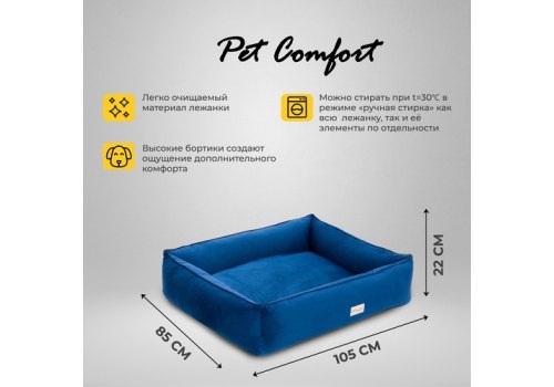 Pet Comfort Golf Vita 03 / Лежанка Пет Комфорт для домашних животных Синий