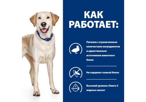 Hills Prescription Diet d\d Food Sensitivities Duck & Rice / Лечебный корм Хиллс для собак при Пищевой Аллергии Утка рис