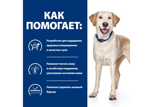 Hills Prescription Diet d\d Food Sensitivities Duck & Rice / Лечебный корм Хиллс для собак при Пищевой Аллергии Утка рис