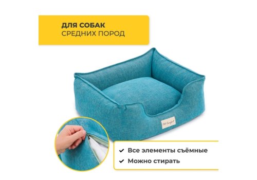 Pet Comfort Alpha Mirandus 43 / Лежанка Пет Комфорт для домашних животных Бирюзовый