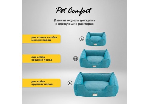 Pet Comfort Alpha Mirandus 43 / Лежанка Пет Комфорт для домашних животных Бирюзовый