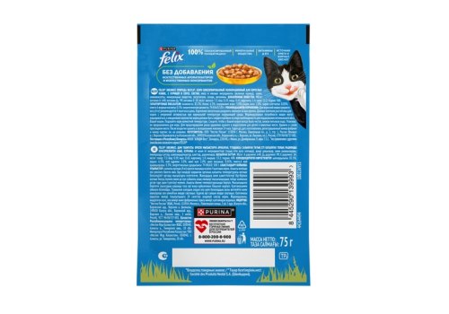 FELIX ПРИРОДА ВКУСА / Влажный корм Паучи Пурина Феликс Природа вкуса для взрослых кошек с курицей (цена за упаковку)