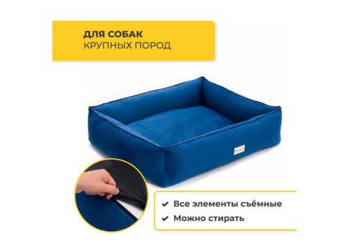 Pet Comfort Golf Vita 03 / Лежанка Пет Комфорт для домашних животных Синий