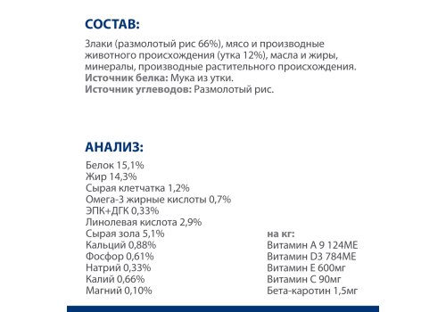 Hills Prescription Diet d\d Food Sensitivities Duck & Rice / Лечебный корм Хиллс для собак при Пищевой Аллергии Утка рис