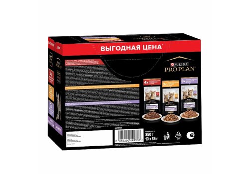 PRO PLAN KITTEN / Влажный корм Паучи ПРО ПЛАН для Котят Ассорти вкусов Говядина в соусе Индейка в соусе Курица в желе (цена за упаковку)