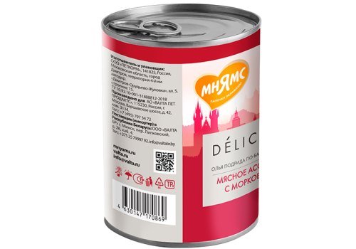 Мнямс Влажный корм Консервы для собак всех пород Олья Подрида по-барселонски Мясное ассорти с морковью (цена за упаковку)