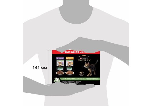 PRO PLAN STERILISED / Влажный корм Паучи ПРО ПЛАН для Стерилизованных кошек Курица в соусе Утка в соусе (цена за упаковку)