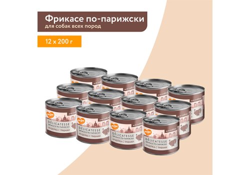 Мнямс Влажный корм Консервы для собак всех пород Фрикасе по-парижски Индейка с травами (цена за упаковку)