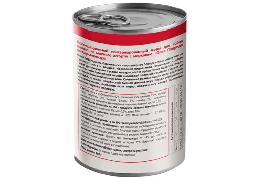 Мнямс Влажный корм Консервы для собак всех пород Олья Подрида по-барселонски Мясное ассорти с морковью (цена за упаковку)