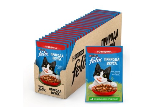FELIX ПРИРОДА ВКУСА / Влажный корм Паучи Пурина Феликс Природа вкуса для взрослых кошек с говядиной (цена за упаковку)