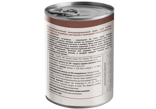 Мнямс Влажный корм Консервы для собак всех пород Сальтимбокка по-римски Индейка с ветчиной и телятиной (цена за упаковку)