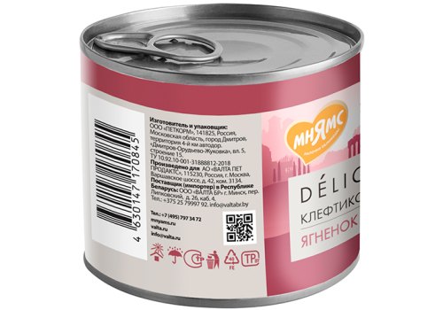 Мнямс Влажный корм Консервы для собак всех пород Клефтико по-афински Ягненок с морковью (цена за упаковку)