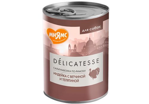 Мнямс Влажный корм Консервы для собак всех пород Сальтимбокка по-римски Индейка с ветчиной и телятиной (цена за упаковку)