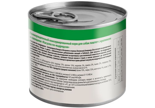 Мнямс Влажный корм Консервы для собак всех пород Касуэла по-мадридски Кролик с овощами (цена за упаковку)