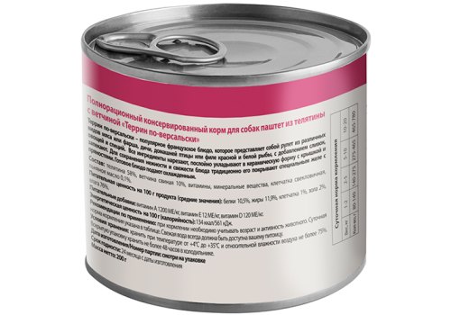 Мнямс Влажный корм Консервы для собак всех пород Террин по-версальски Телятина с ветчиной (цена за упаковку)