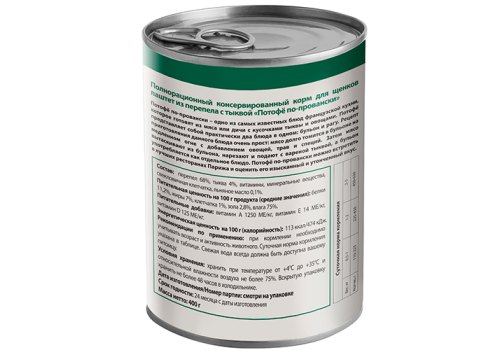 Мнямс Влажный корм Консервы для Щенков всех пород  Потофё по-провански Перепёлка с тыквой (цена за упаковку)