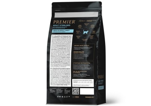 Premier Adult Sterilised Fresh Salmon & Turkey / Сухой корм Премьер для взрослых Стерилизованных кошек Свежее филе Лосося с индейкой