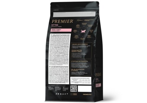 Premier Kitten Fresh Turkey / Сухой корм Премьер для Котят Свежее мясо Индейки