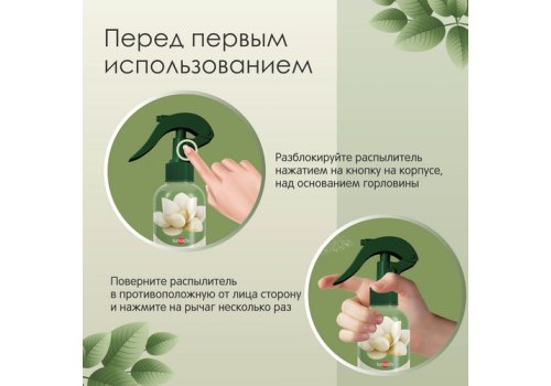 Tamachi Potty Training / Спрей Тамачи для кошек для приучения к туалету