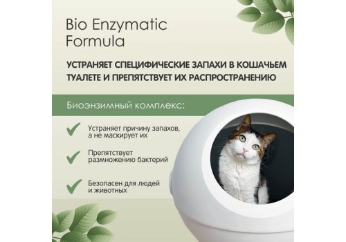 Тamachi Litter Box Odor Remover Carbon / Порошок Тамачи для кошачьих туалетов Ликвидатор запаха