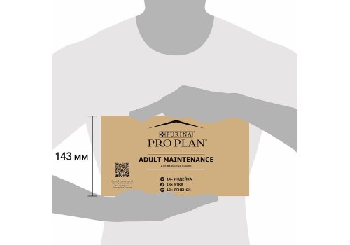 PRO PLAN ADULT / Влажный корм Паучи ПРО ПЛАН для взрослых кошек Ассорти вкусов Индейка, Утка, Ягненок (цена за упаковку)