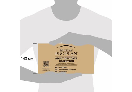 PRO PLAN DELICATE / Влажный корм Паучи ПРО ПЛАН для кошек с Чувствительным пищеварением Ассорти вкусов Индейка, Океаническая рыба, Ягненок в соусе (цена за упаковку)