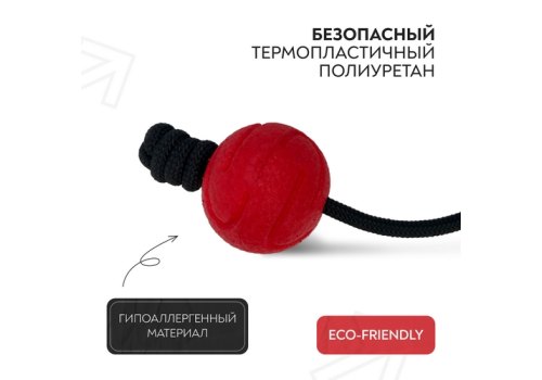 Mr.Kranch / Игрушка Мистер Кранч для собак Мяч на шнуре красный