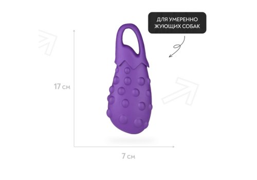 Mr.Kranch / Игрушка Мистер Кранч для собак Баклажан фиолетовый с ароматом сливок