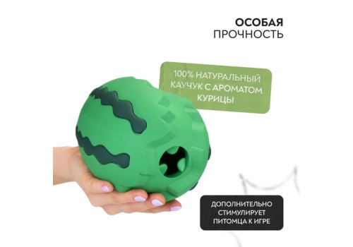 Mr.Kranch / Игрушка Мистер Кранч для собак Арбуз зеленый с ароматом курицы