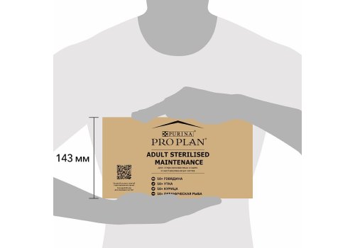 PRO PLAN STERILISED / Влажный корм Паучи ПРО ПЛАН для Стерилизованных кошек Ассорти вкусов Говядина, Курица, Утка, Океаническая рыба в соусе (цена за упаковку)