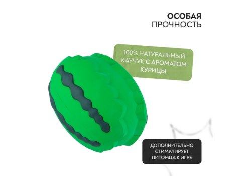 Mr.Kranch / Игрушка Мистер Кранч для собак Арбуз зеленый с ароматом курицы