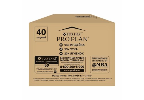 PRO PLAN ADULT / Влажный корм Паучи ПРО ПЛАН для взрослых кошек Ассорти вкусов Индейка, Утка, Ягненок (цена за упаковку)